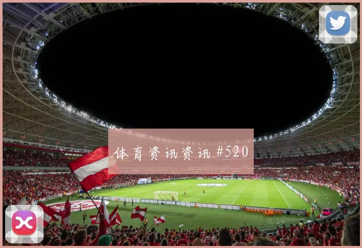 澳大利亚对土耳其世界杯换人策略