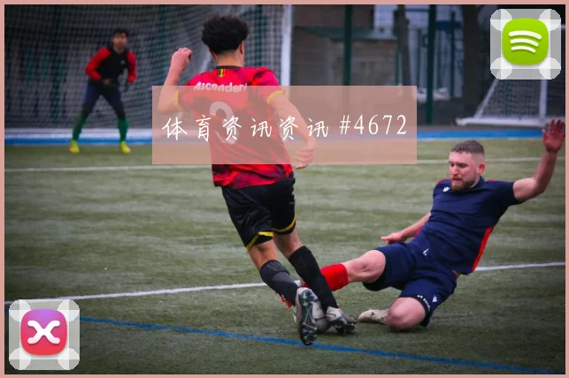 穆西亚拉世界杯小组赛大赛经验价值