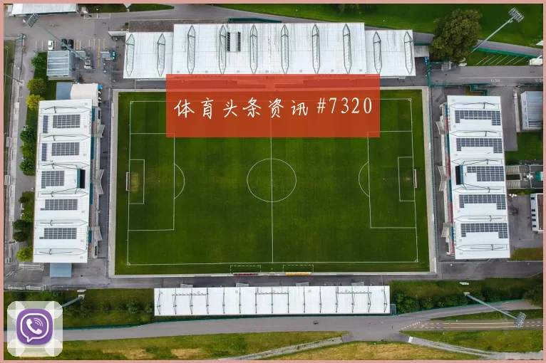 哈弗茨世界杯小组赛金靴赔率走势