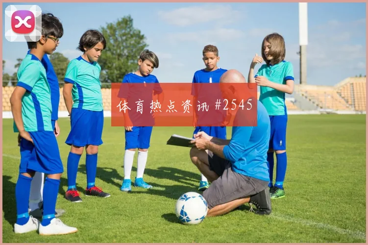 2026世界杯厄瓜多尔vs库拉索边后卫表现