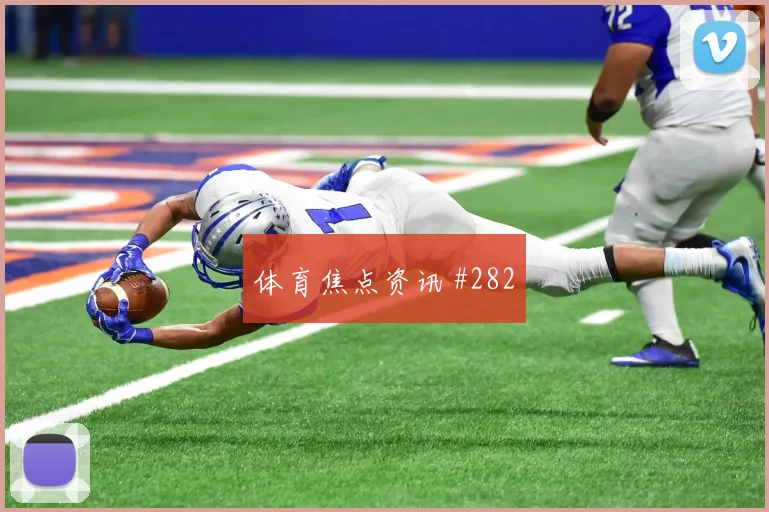 阿尔瓦雷斯沙特队生死战锋线连击悬念重启