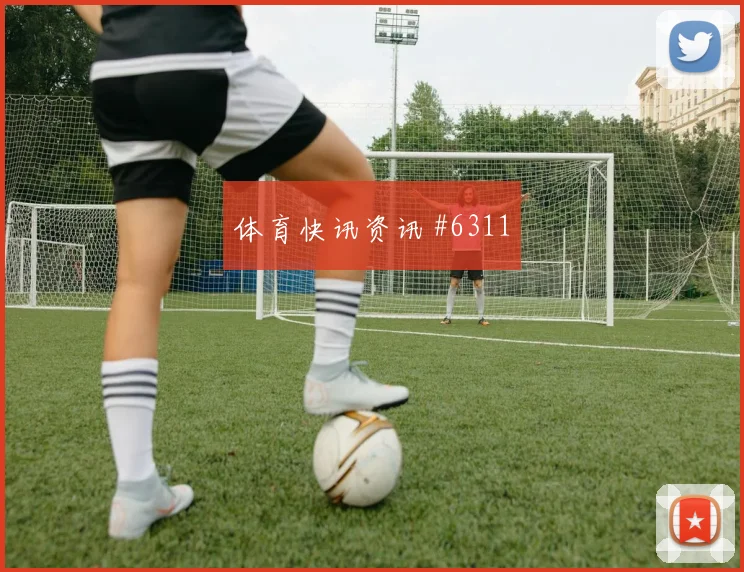 尼日利亚复仇战拉什福德脚后跟妙传全场沸腾