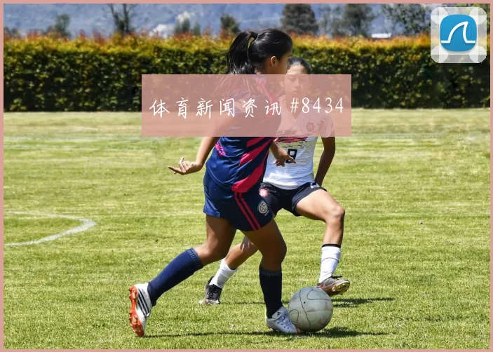 6月25日厄瓜多尔对德国角球预测