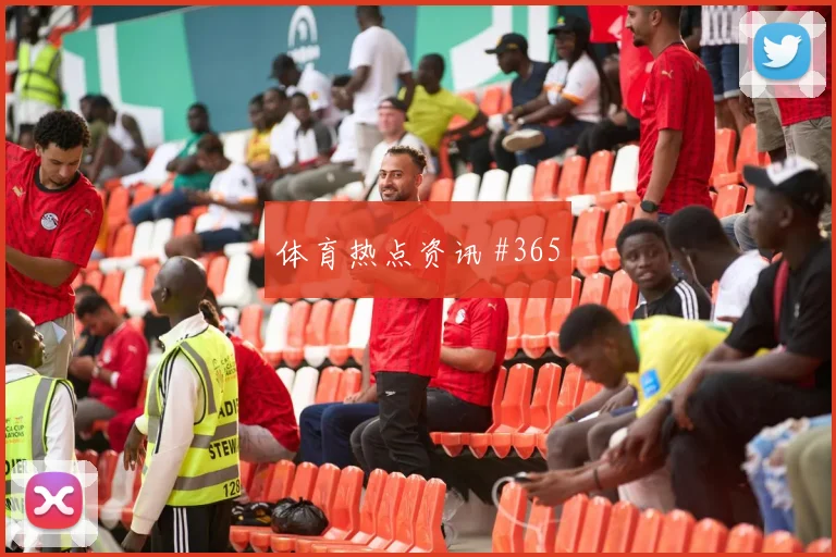 阿根廷阿尔及利亚争二形势末轮压力