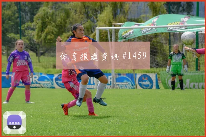西蒙斯2026世界杯射门次数预测