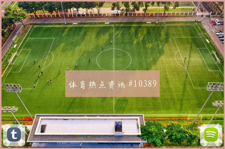 L组英格兰队vs克罗地亚队阵容名单怎么分析